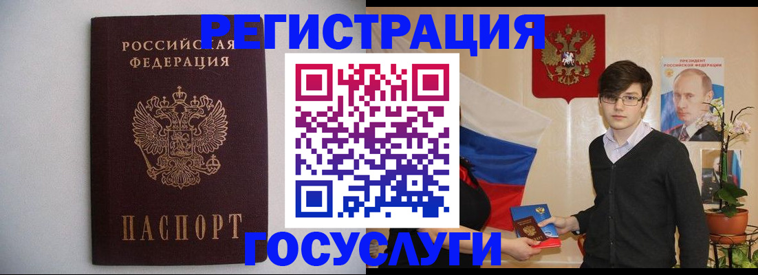 прописка законно в Димитровграде
